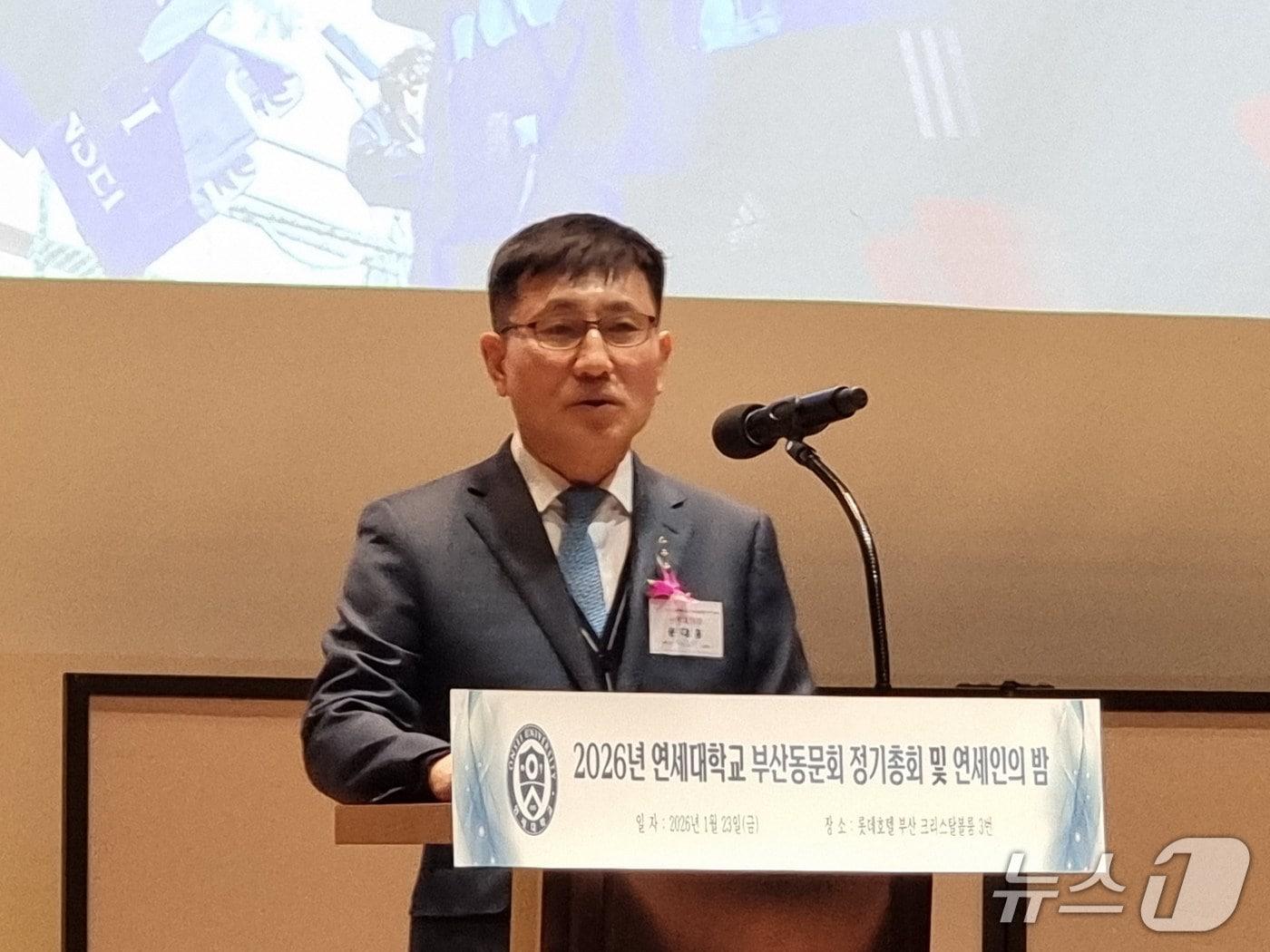 본문 이미지 - 문대홍 연세대학교 부산동문회 신임회장이 취임사를 하고 있다. 2026.01.23/뉴스1 ⓒ News1 임순택 기자