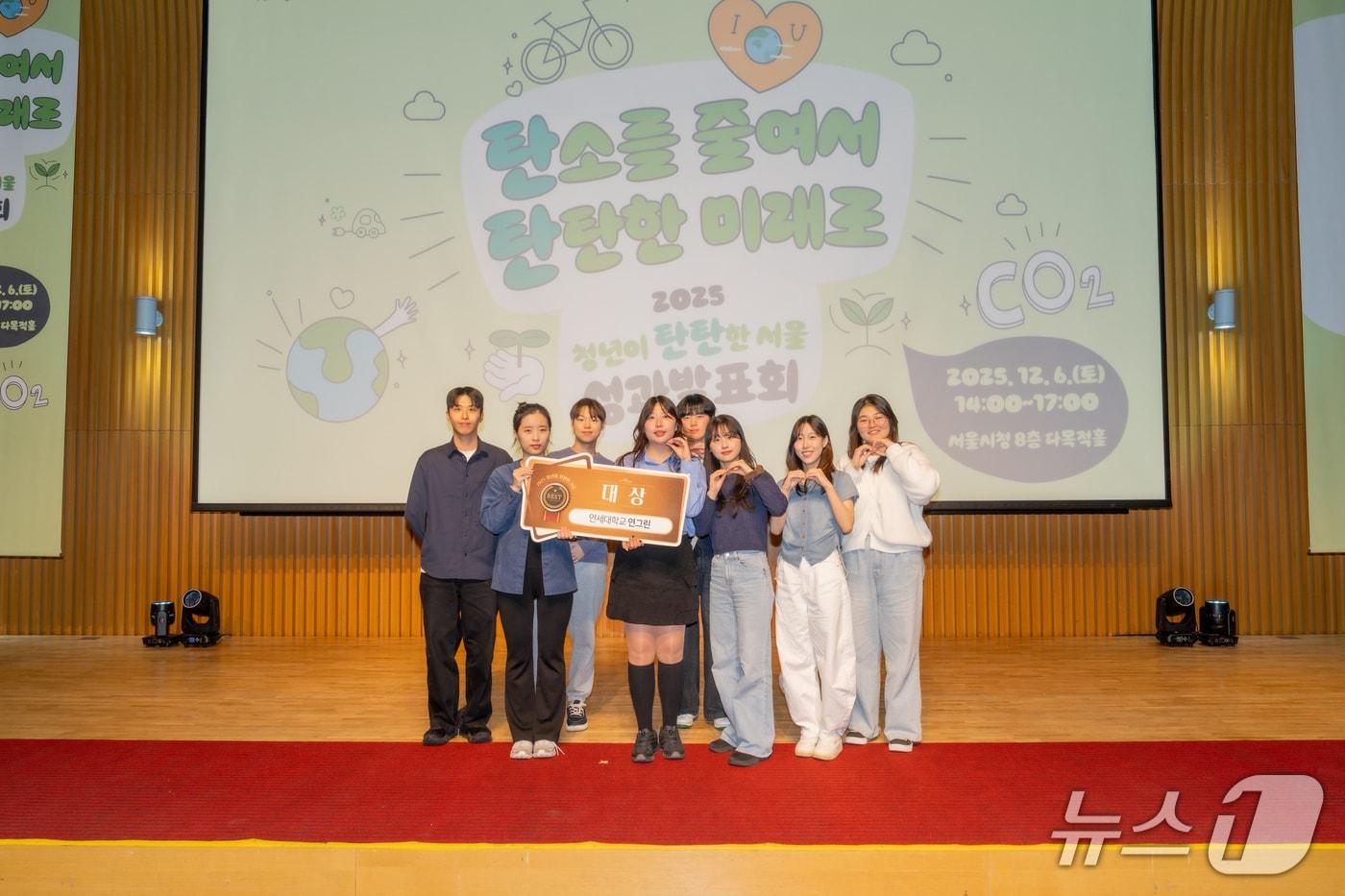 본문 이미지 - 서울시 청년 탄소중립 프로젝트에서 대상을 수상한 연그림팀 모습