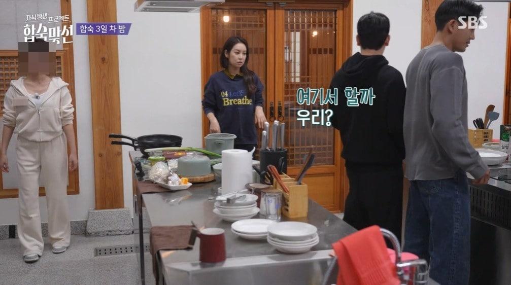 본문 이미지 - SBS '합숙맞선' 방송 화면 갈무리