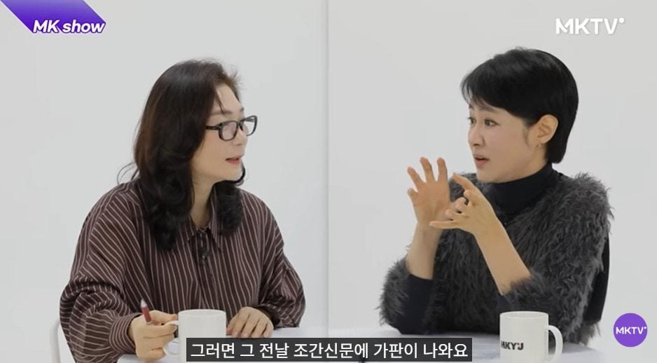 본문 이미지 - 유튜브 채널 'MKTV 김미경TV' 영상 갈무리