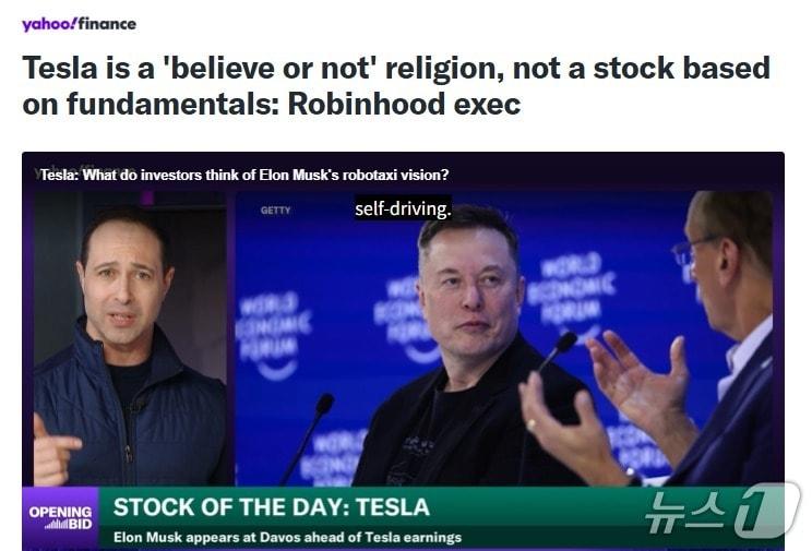본문 이미지 - 해당 기사 - 야후 파이낸스 갈무리
