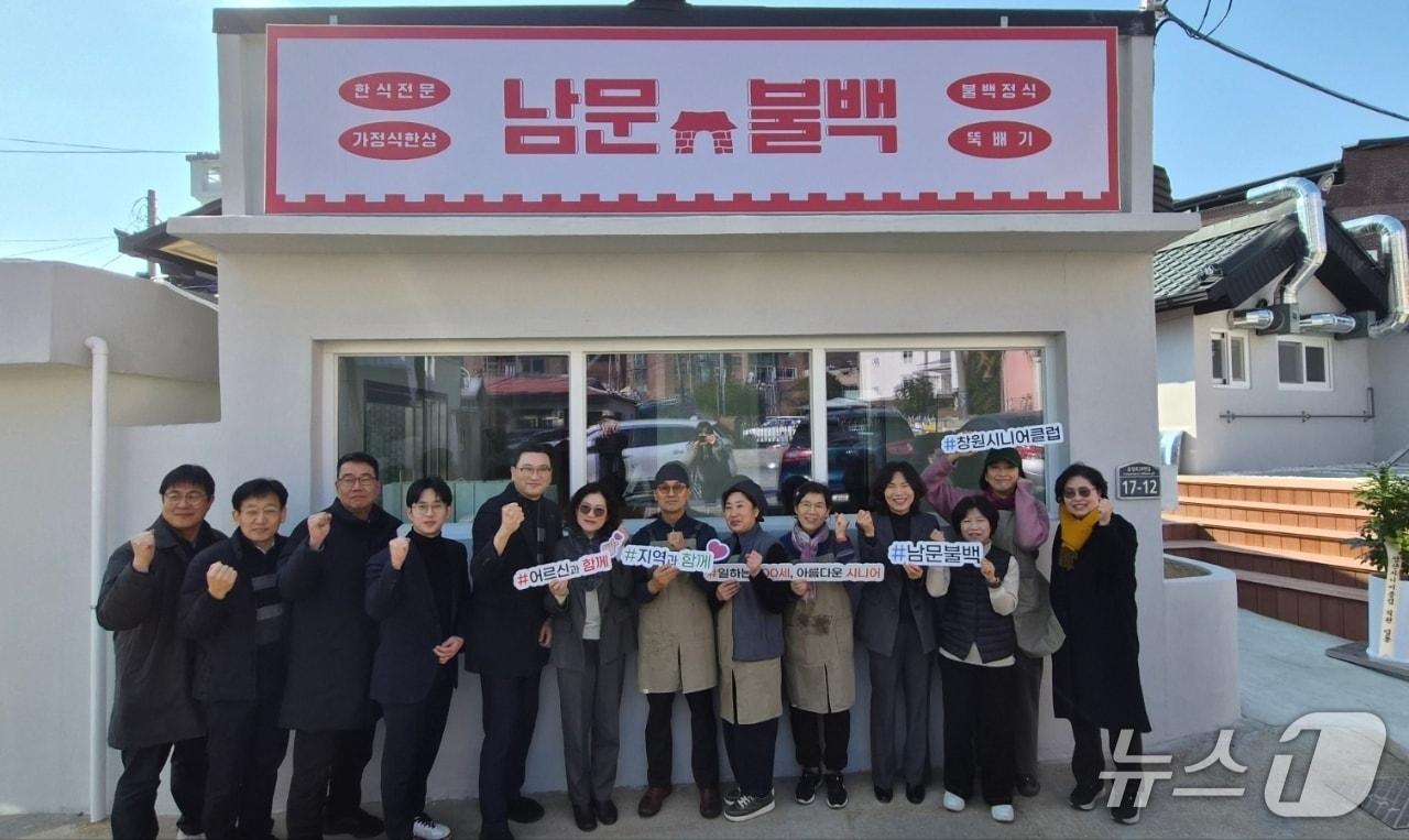 본문 이미지 - 창원시 남문불백 (창원시 제공. 재판매 및 DB금지).