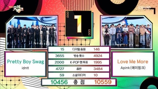 본문 이미지 - KBS 2TV '뮤직뱅크' 방송 화면 갈무리