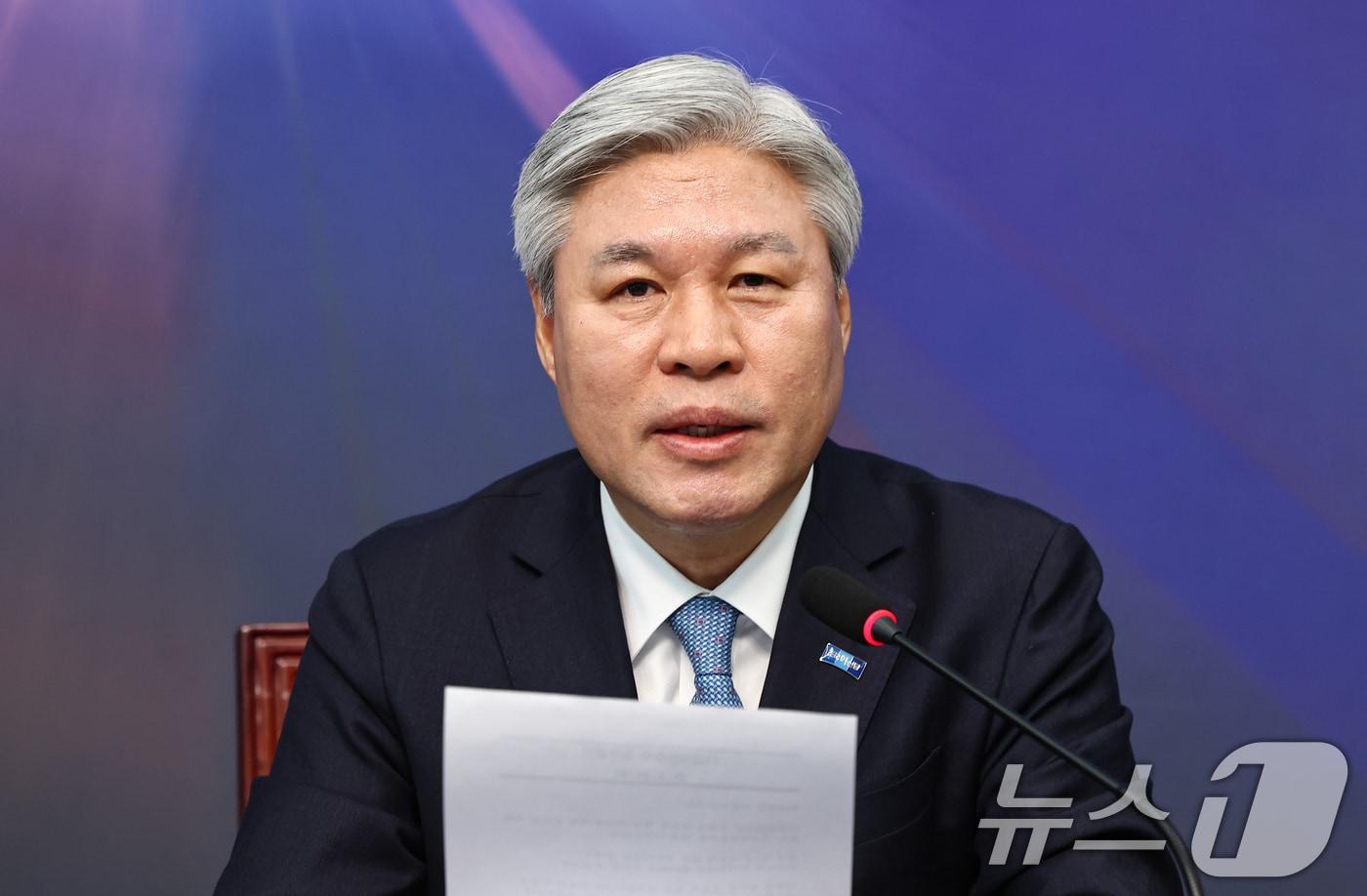 본문 이미지 - 서왕진 조국혁신당 원내대표가 24일 서울 여의도 국회에서 열린 의원총회에서 모두 발언을 하고 있다. 조국혁신당은 이날 의총에서 정청래 더불어민주당 대표가 제안한 합당론에 대해 논의할 예정이다. 2026.1.24/뉴스1 ⓒ News1 김도우 기자