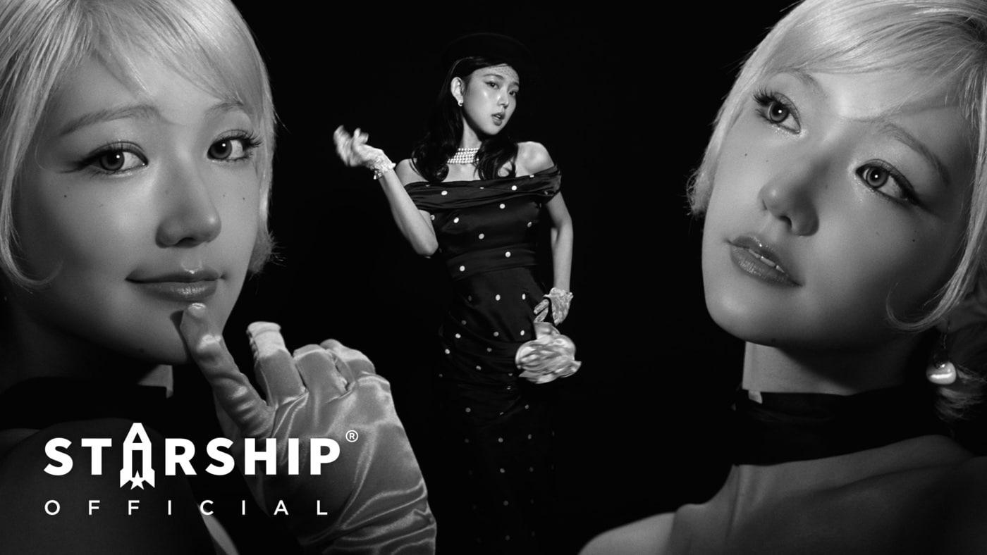 본문 이미지 - 사진제공=스타쉽엔터테인먼트