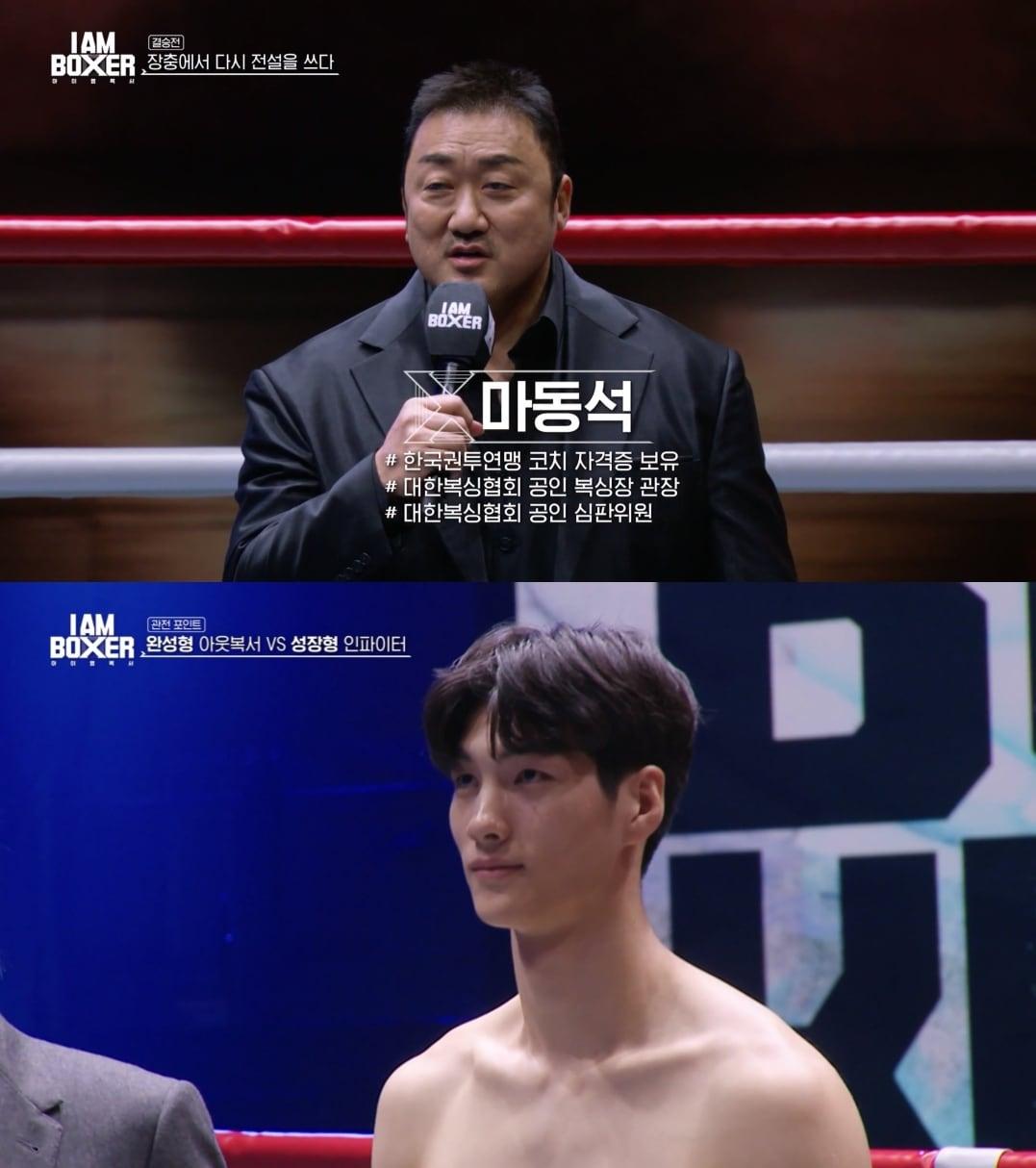 본문 이미지 - tvN 방송화면 갈무리