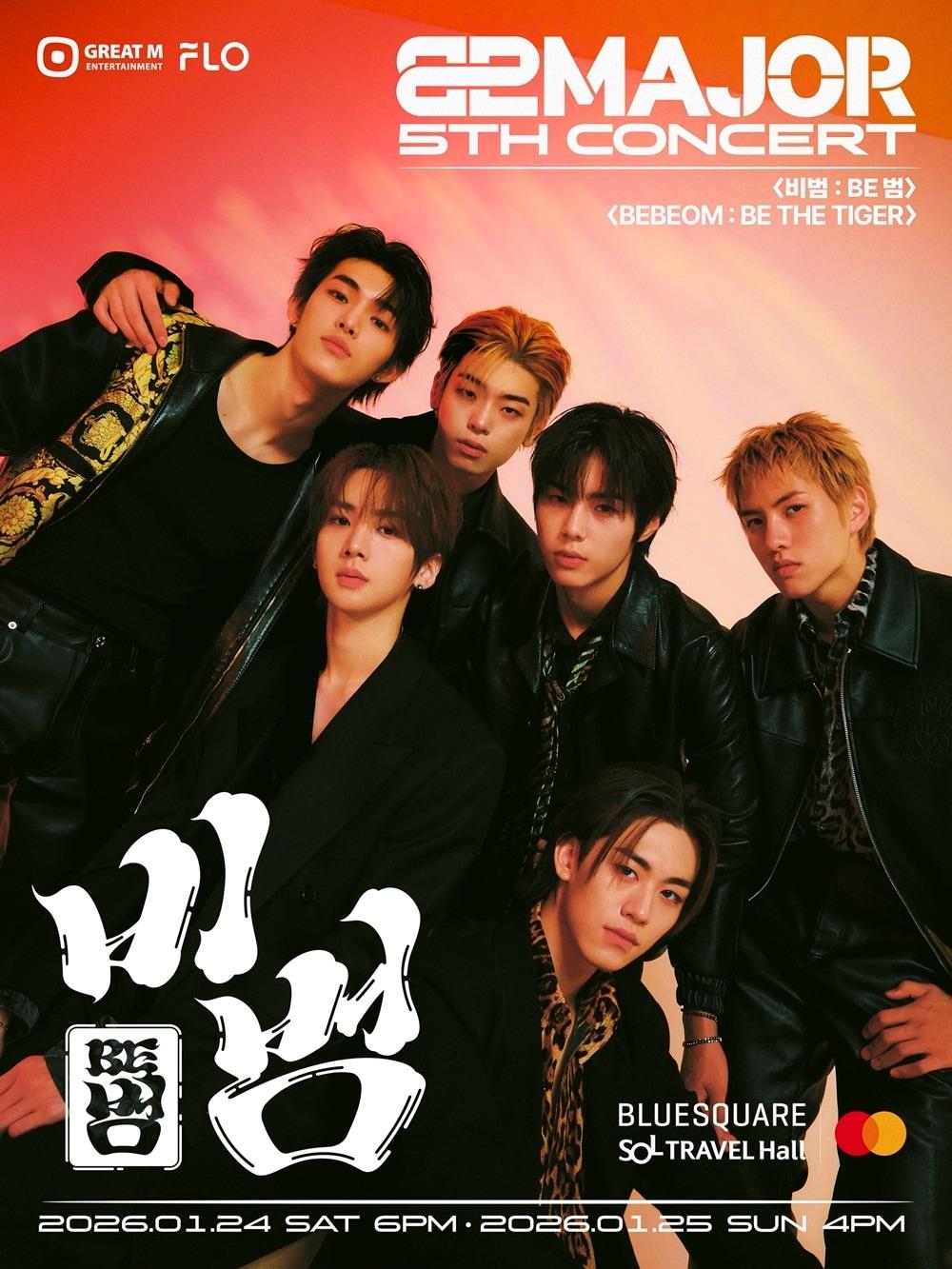 본문 이미지 - 사진제공=그레이트엠엔터테인먼트