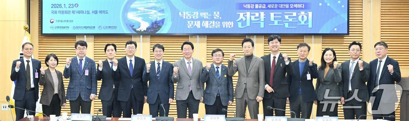 본문 이미지 - 기후에너지환경부와 대구시 등이 지난 23일 국회 의원회관에서 열린 '낙동강 먹는 물 문제 해결을 위한 전략 토론회'에 앞서 기념촬영을 하고 있다. (기후에너지환경부 제공. 재판매 및 DB 금지) 2026.1.23/뉴스1