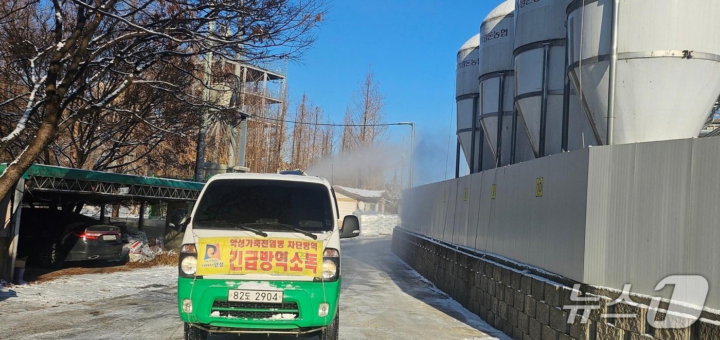 본문 이미지 - 아프리카돼지열병(ASF) 방역 자료사진.(안성시 제공. 재판매 및 DB금지)