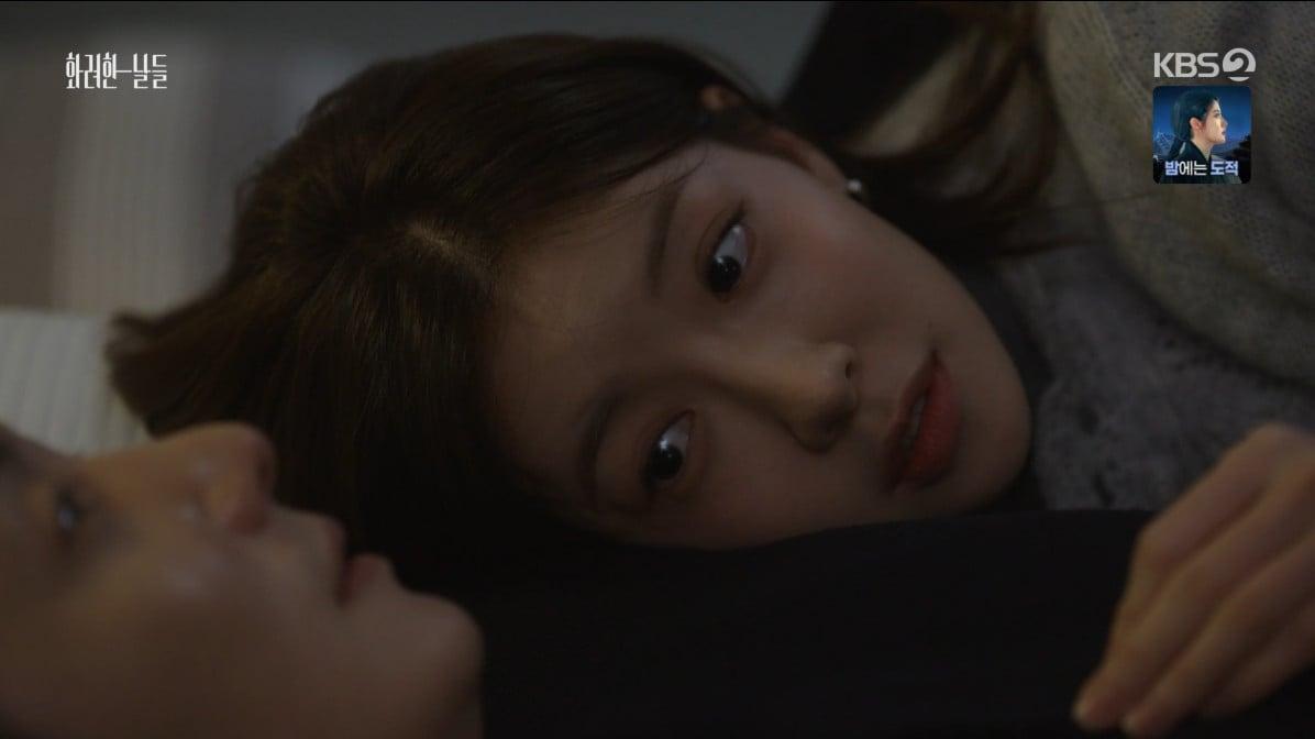 본문 이미지 - '화려한 날들' 캡처