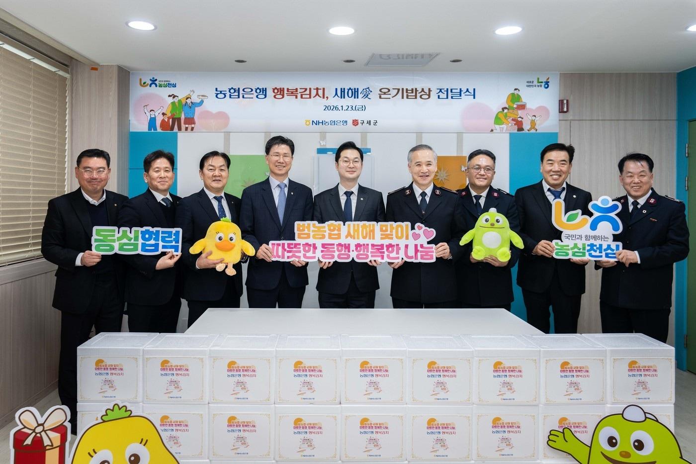 본문 이미지 - NH농협은행 제공