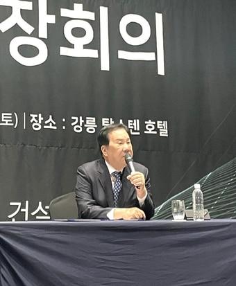 본문 이미지 - 우오현 SM그룹 회장이 23일 강원 강릉시 호텔탑스텐에서 열린 건설부문 계열사 현장소장 간담회에서 발언하고 있다.(SM그룹 제공) / 뉴스1 ⓒ News1