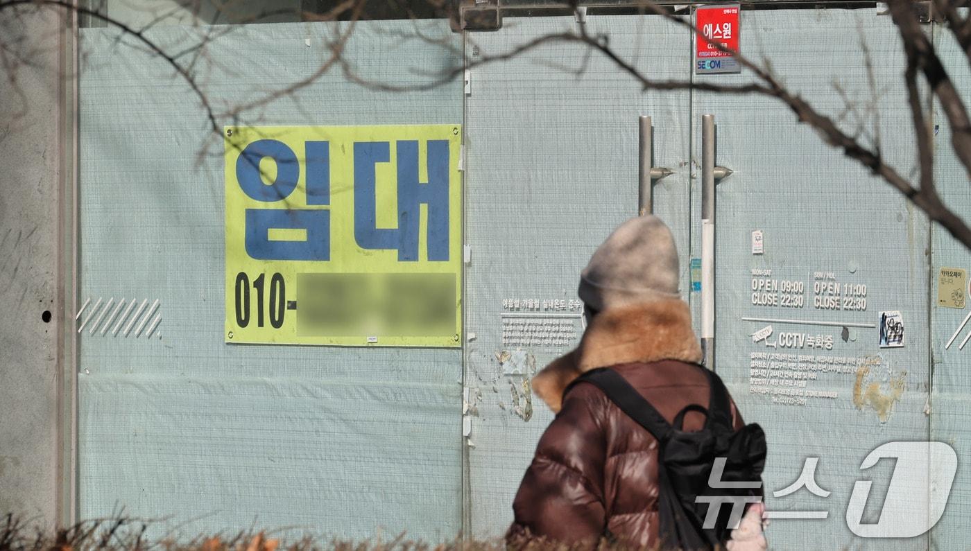 본문 이미지 - 서울 종로2가 대로변 건물에 임대 문구가 붙어 있다.2026.1.25/뉴스1 ⓒ News1 박지혜 기자