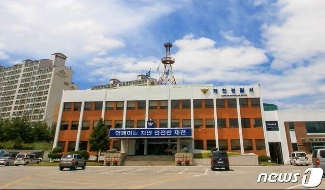 본문 이미지 - 제천경찰서./뉴스1 