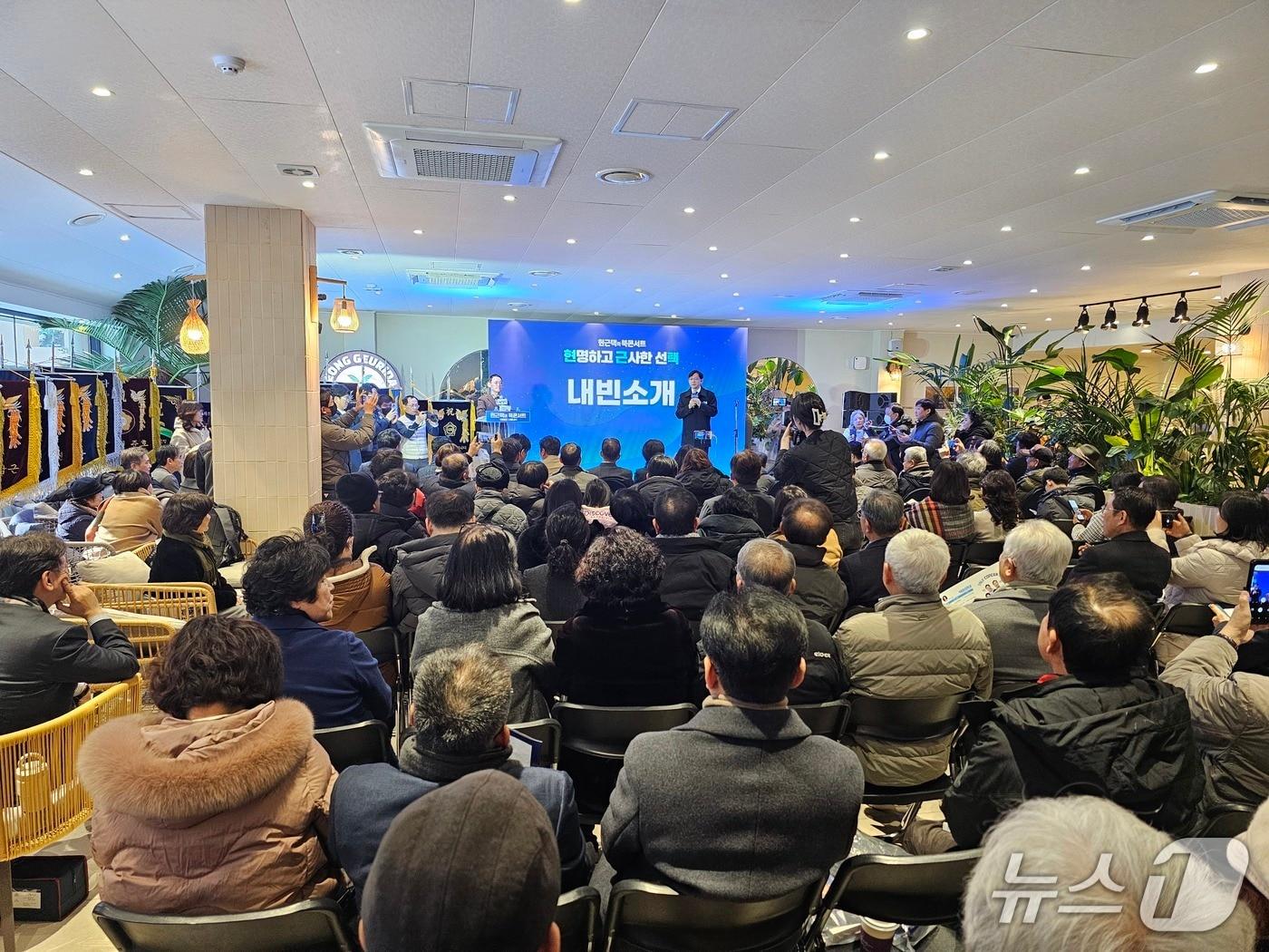 본문 이미지 - 현근택 변호사가 12일 가진 출판기념회에서 인사말을 하고 있다./김평석 기자/ⓒ 뉴스1