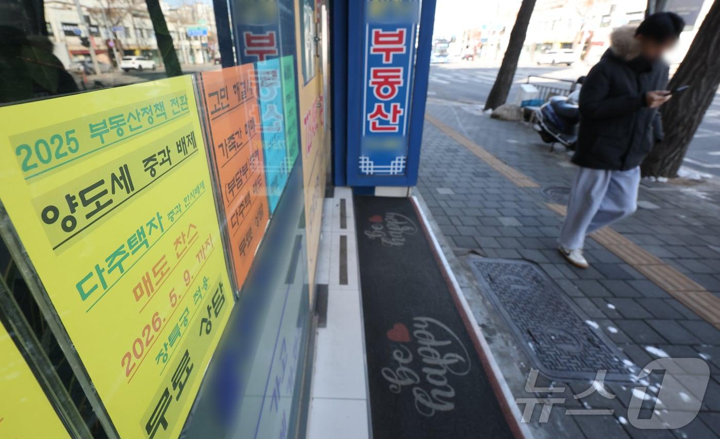 본문 이미지 -  한 부동산에 붙은 양도세 중과 상담 안내문. 2026.1.25/뉴스1 ⓒ News1 김진환 기자