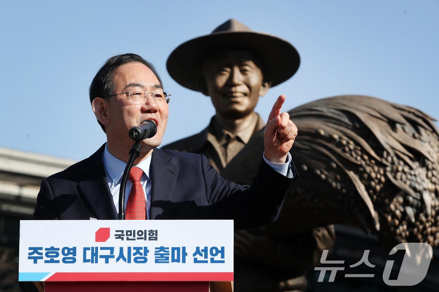본문 이미지 - 주호영 국회 부의장(국민의힘·대구 수성구갑)이 25일 오후 대구 동구 동대구역 박정희 동상 앞에서 6·3지방선거 대구시장 출마를 선언하고 있다. 2026.1.25/뉴스1 ⓒ News1 공정식 기자