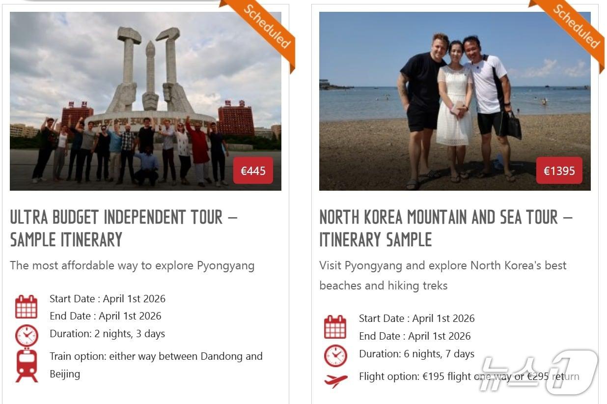 본문 이미지 - 북한 전문 여행사인 영 파이오니어 투어스는 최근 4월 초 출발 평양 관광 2박 3일 일정과, 6박 7일 일정 등을 홈페이지를 통해 구체적으로 공개했다.(영 파이오니어 투어스 갈무리).