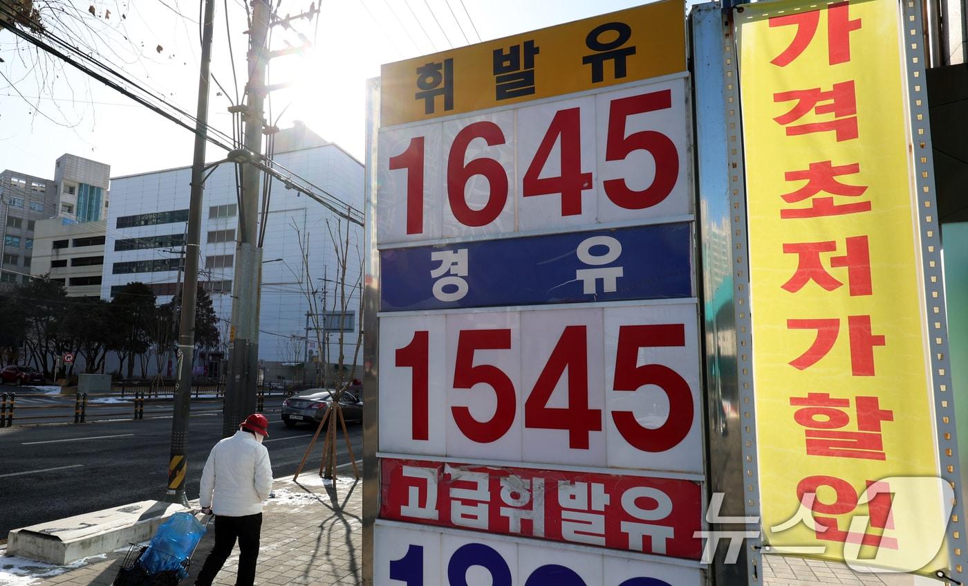 본문 이미지 - 서울의 한 주유소 모습. 2026.1.25/뉴스1 ⓒ News1 김명섭 기자