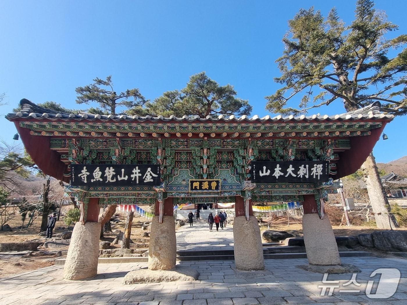 본문 이미지 - 범어사 전경. 2026.01.25/뉴스1 ⓒ News1 임순택 기자