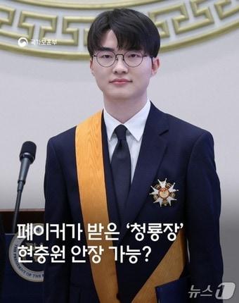 본문 이미지 - (국가보훈부 소셜네트워크서비스(SNS ) 갈무리)