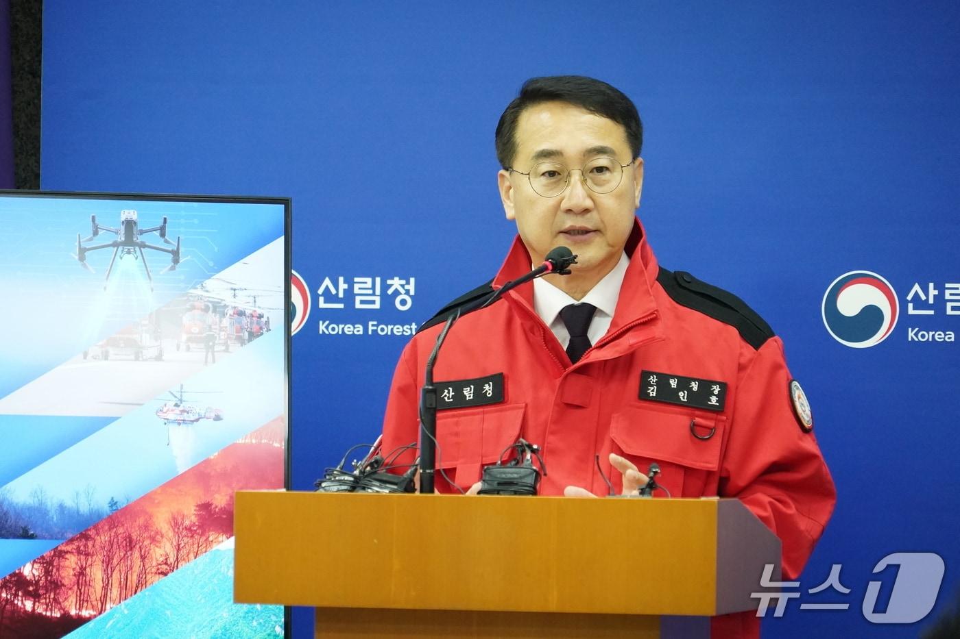 본문 이미지 -  김인호 산림청장. / 뉴스1