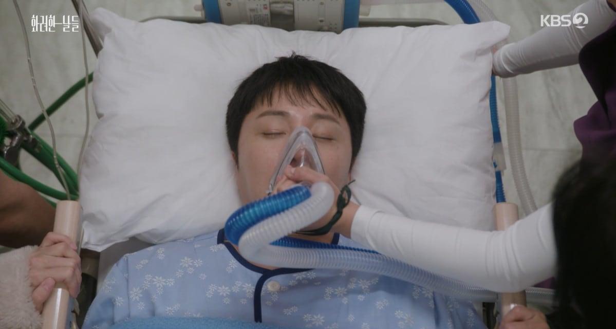 본문 이미지 - '화려한 날들' 방송 캡처