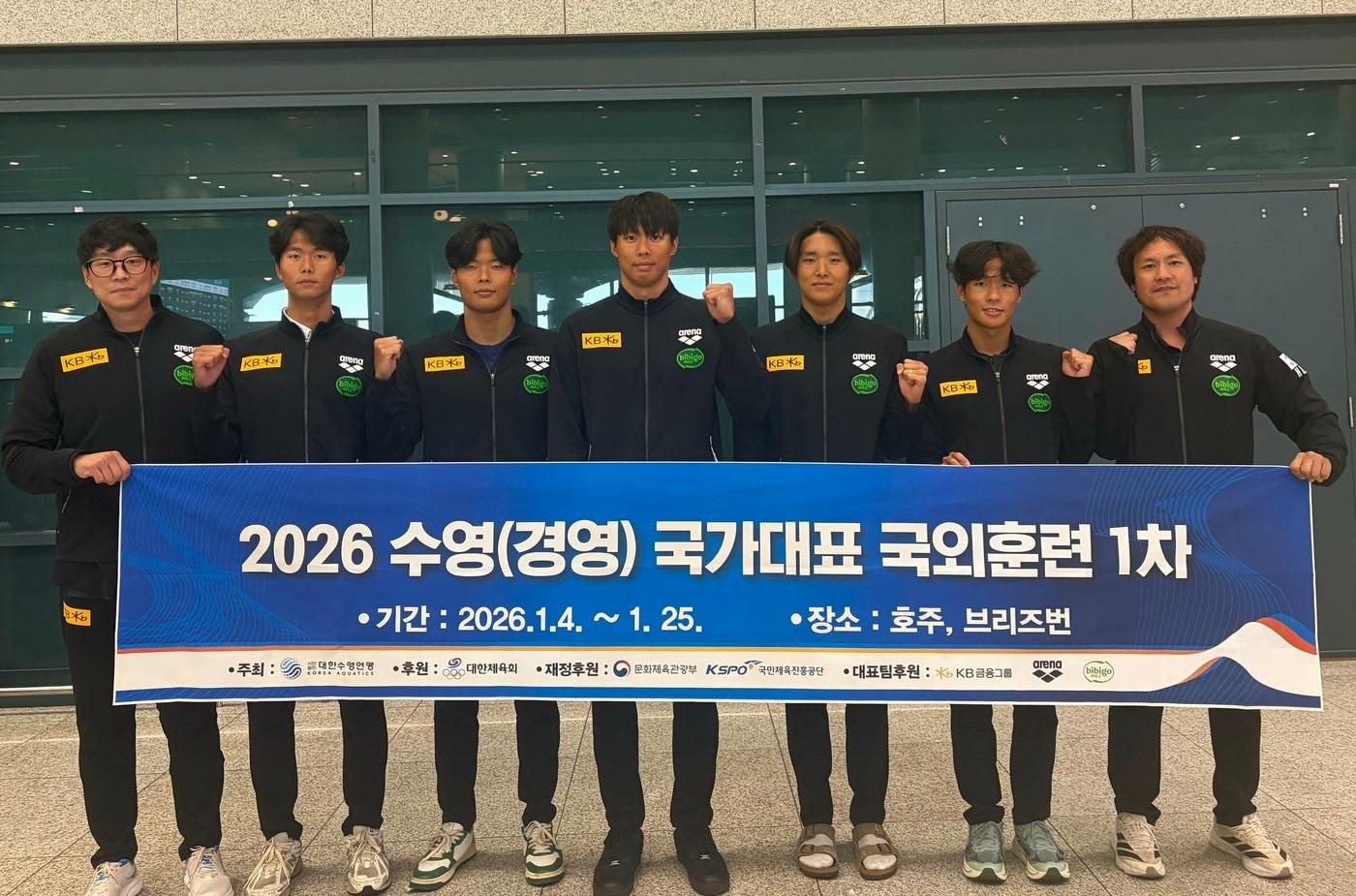 본문 이미지 - 호주 특훈을 마치고 귀국한 한국 수영 경영대표팀(대한수영연맹 제공) 