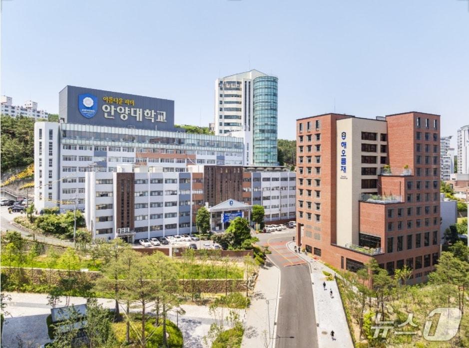 본문 이미지 - 안양대학교 전경.(안양대 제공. 재판매 및 DB금지)/뉴스1