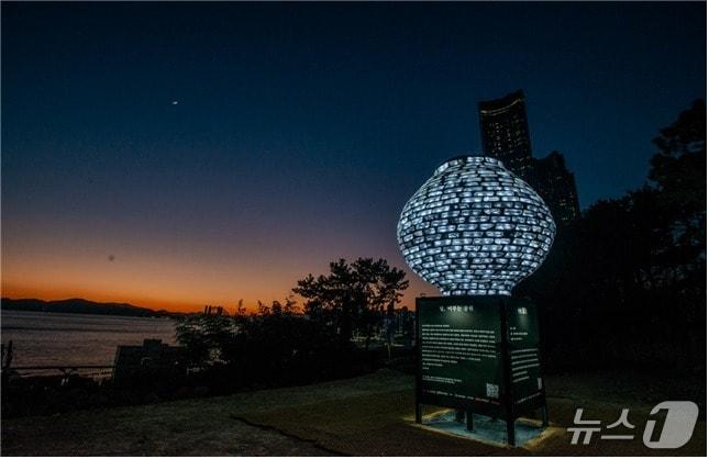 본문 이미지 - 환월 작품 사진.(부산시 제공. 재판매 및 DB금지)