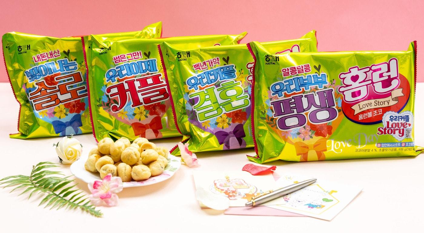 본문 이미지 - (해태제과 제공)