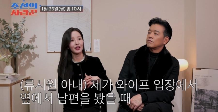 본문 이미지 - TV조선 '조선의 사랑꾼'