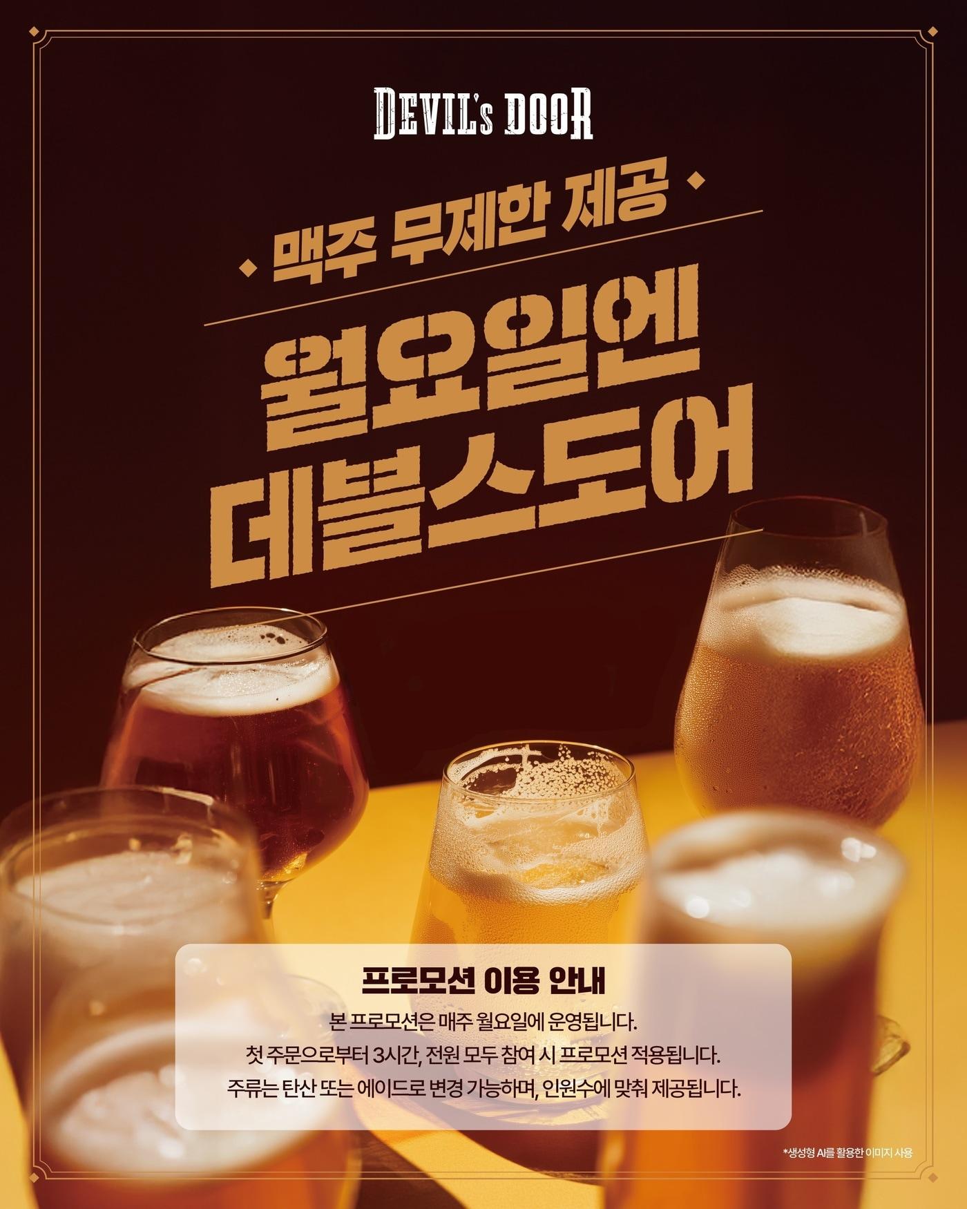 본문 이미지 - (신세계푸드 제공)