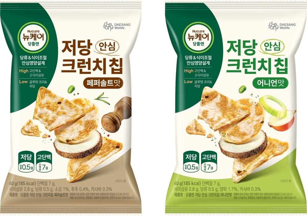 본문 이미지 - (대상웰라이프 제공)