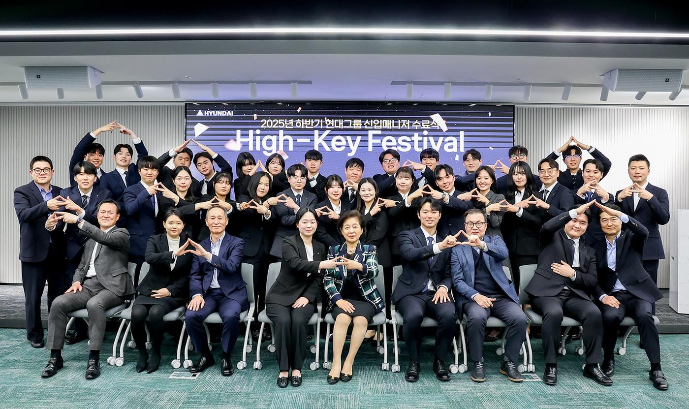 본문 이미지 - 현대그룹은 지난 23일 현대그룹 연지동 사옥 내 H-스타디움에서 지난해 하반기에 입사한 ‘신입 매니저 교육수료식'을 열었다고 26일 밝혔다. 이날 행사에는 현정은 회장을 비롯해 계열사 대표 등이 참석했다. (현대그룹 제공)