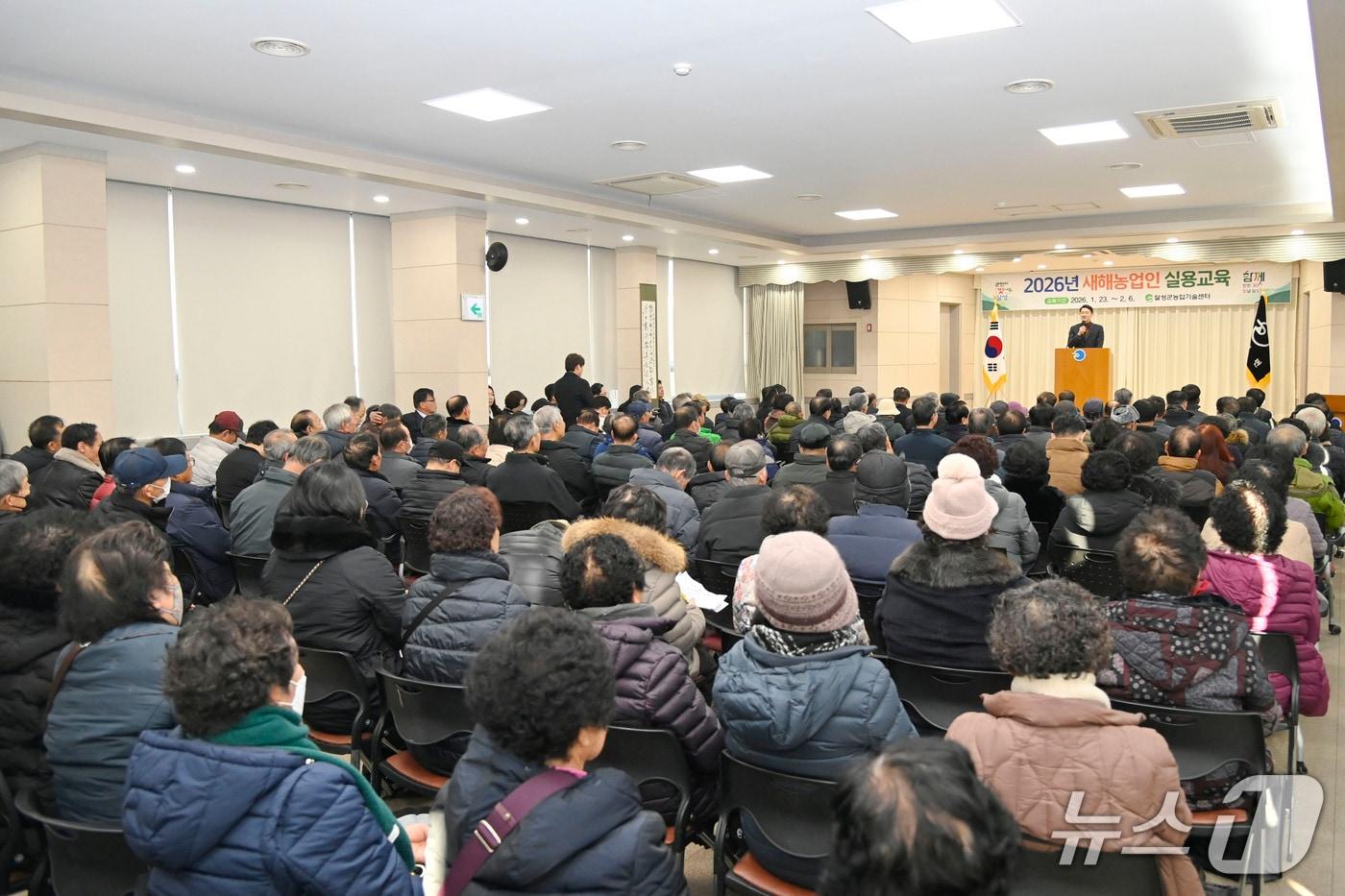 본문 이미지 - 대구 달성군 새해농업 실용교육을 실시한다.(대구 달성군 제공. 재판매 및 DB금지)