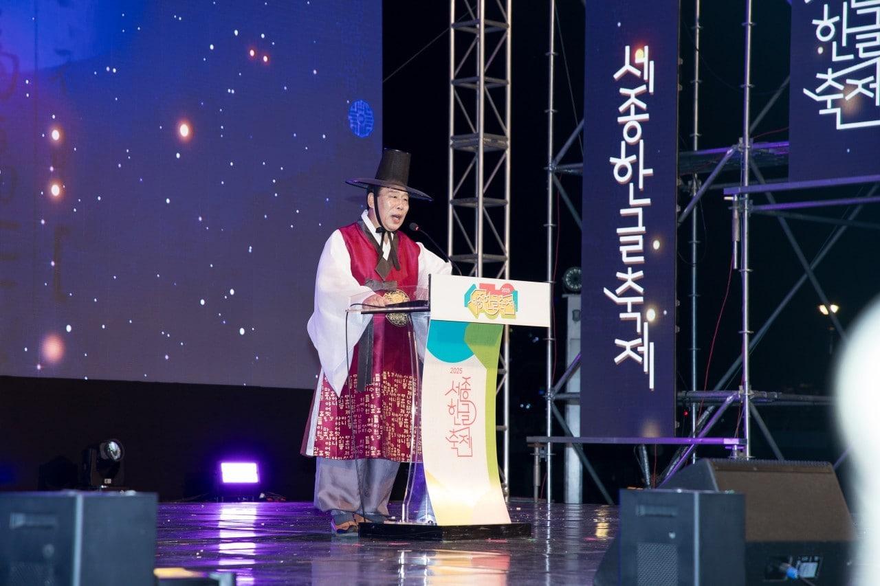본문 이미지 - 지난해 세종한글축제 개막식. (세종시 제공. 재판매 및 DB 금지)