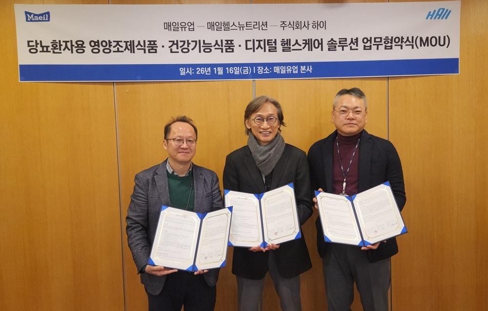 본문 이미지 - (왼쪽부터)안상평 매일유업 뉴트리션 사업본부장, 김진우 주식회사 하이(HAII) 대표, 박석준 매일헬스뉴트리션 대표가 3사의 업무협약식 기념 촬영을 하고 있다.(매일유업 제공)