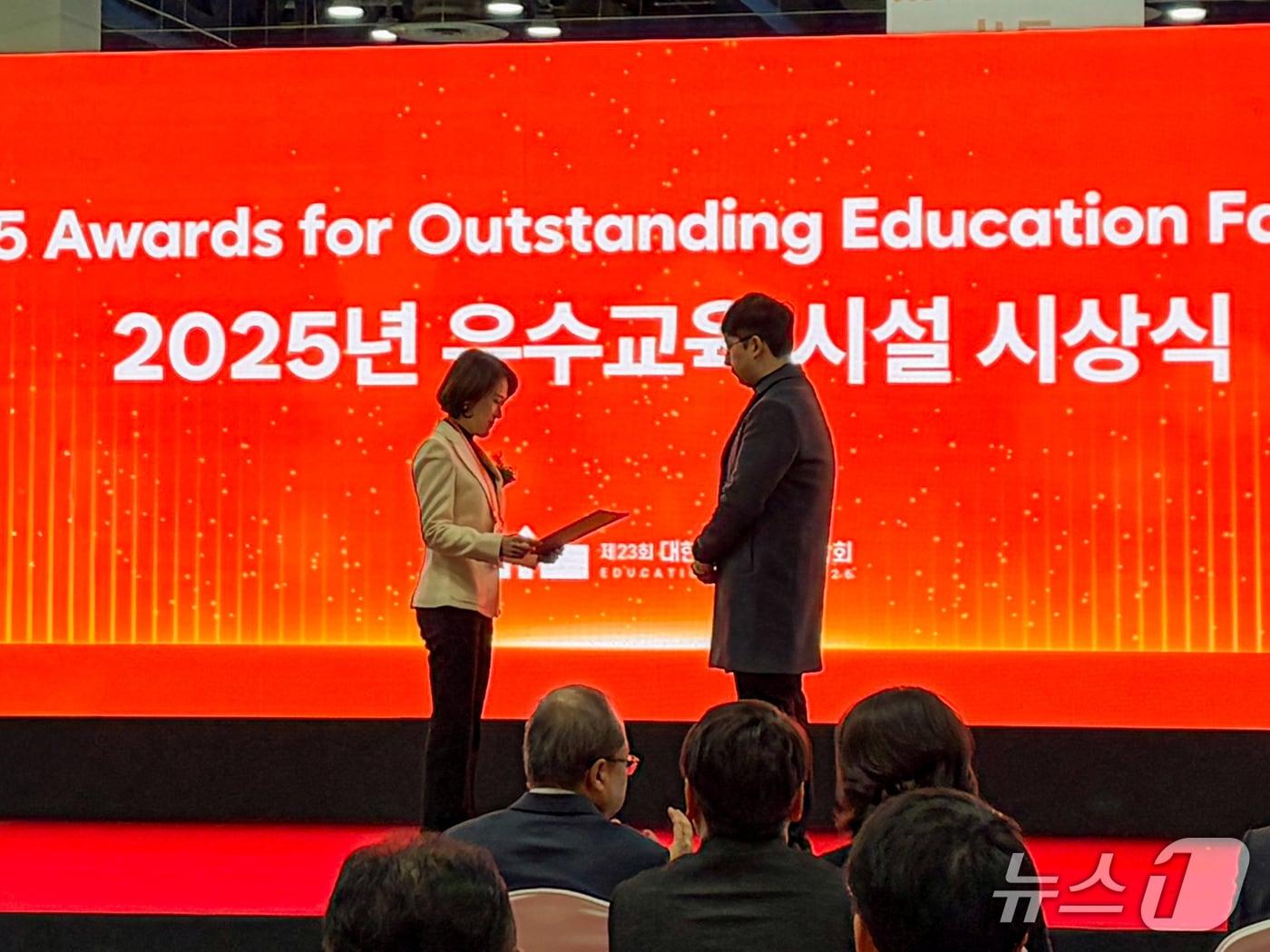 본문 이미지 - 시상식 모습.(부산시교육청 제공. 재판매 및 DB금지)