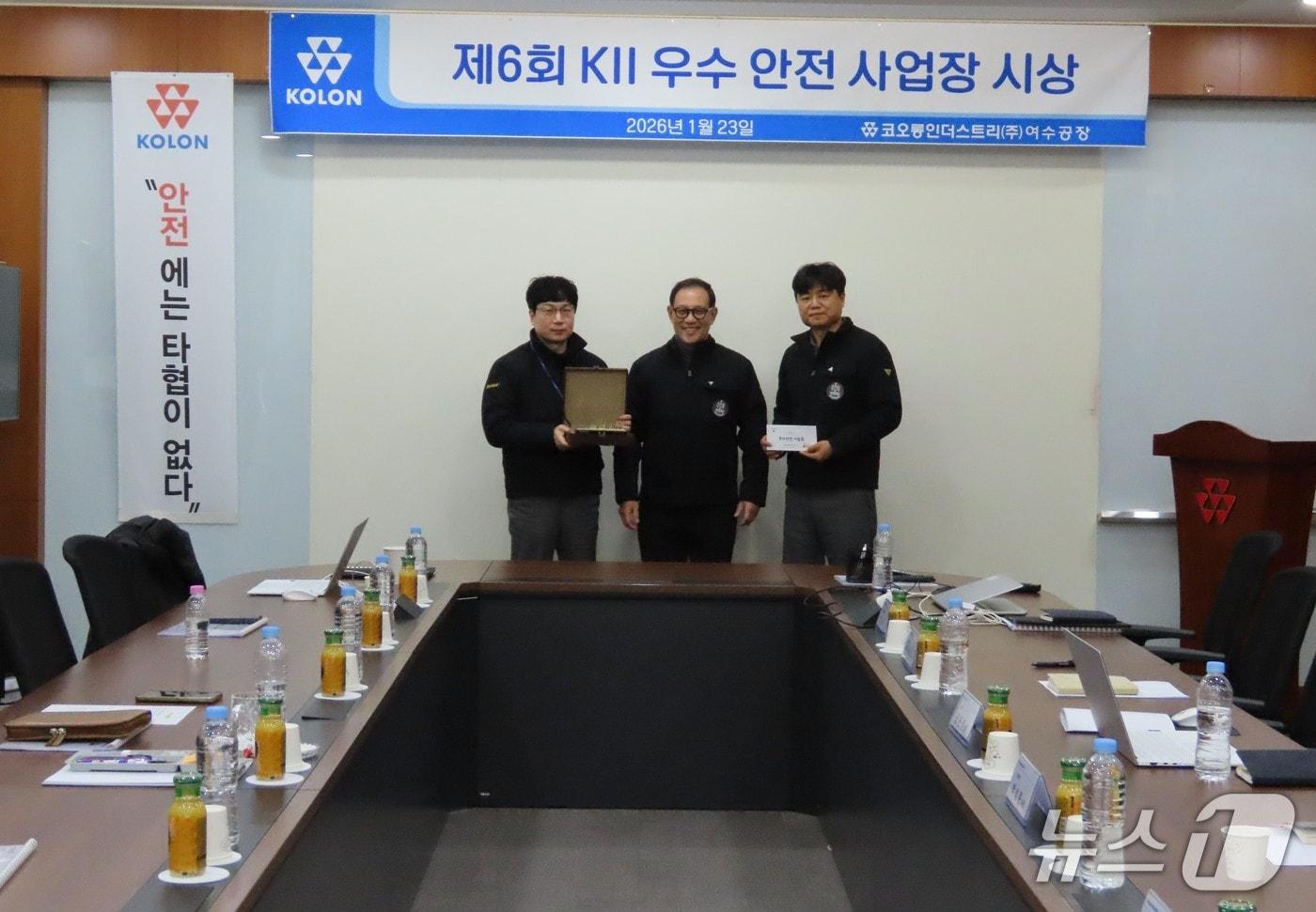 본문 이미지 - 23일 허성 사장은 여수 공장 임직원들에게 사업장 안전에 대한 공로로 트로피와 포상금을 수여했다. 사진은 허성 사장과 공장 관계자들이 함께 축하하는 모습.(코오롱인더스트리 제공)