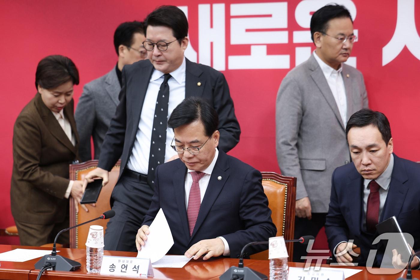 본문 이미지 - 송언석 국민의힘 원내대표와 최고위원들이 26일 서울 여의도 국회에서 열린 최고위원회의에 참석하고 있다. 2026.1.26/뉴스1 ⓒ News1 신웅수 기자