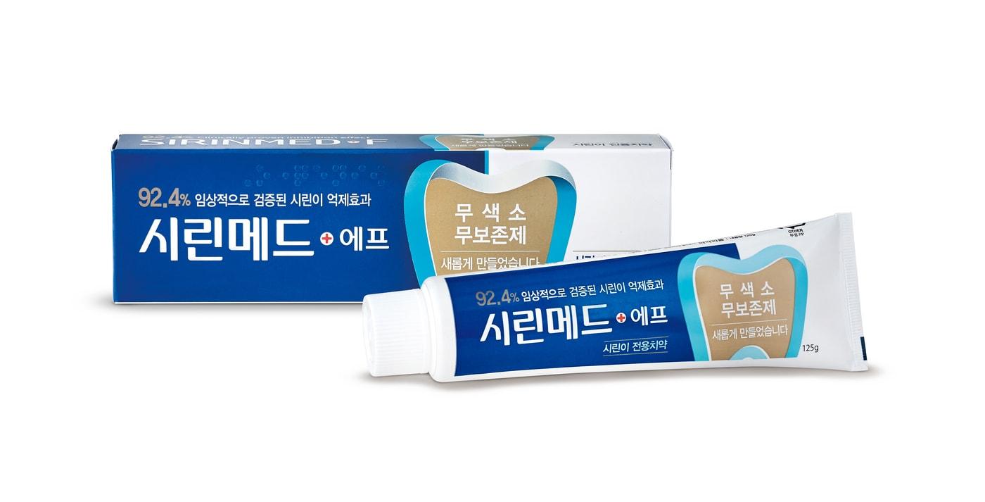 본문 이미지 - 시린메드에프 치약.(부광약품 제공)/뉴스1