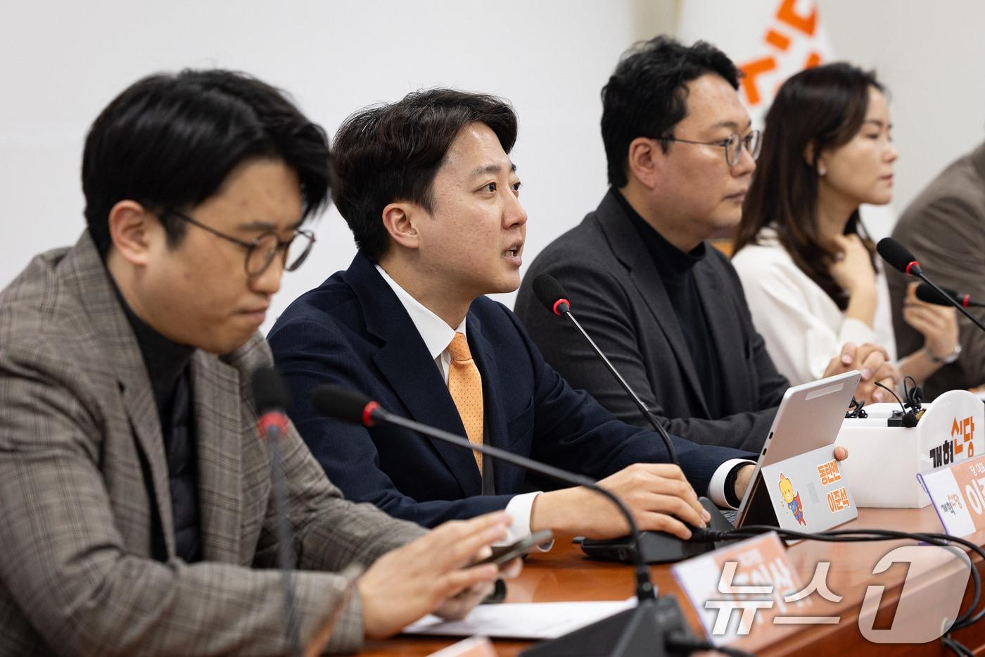 본문 이미지 - 이준석 개혁신당 대표가 26일 서울 여의도 국회에서 열린 최고위원회의에서 모두 발언을 하고 있다. 2026.1.26/뉴스1 ⓒ News1 유승관 기자