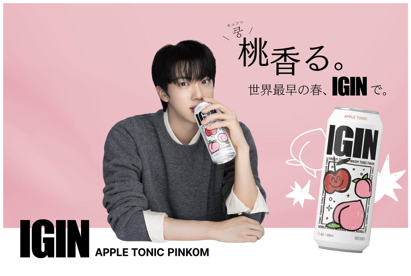 본문 이미지 - (아이긴 제공)