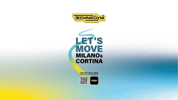 본문 이미지 - 사진=테크노짐 제공