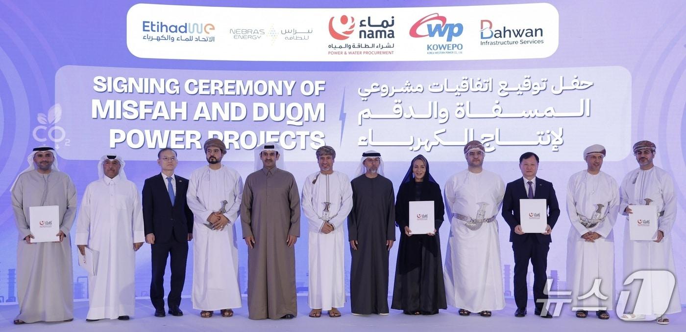 본문 이미지 - 지난 22일(현지시간) 한국서부발전은 오만 세인트레지스호텔에서 오만 수전력조달공사(Nama Power and Water Procurement Company) 주최로 열린 ‘오만 두큼(Duqm) 가스복합발전 사업 계약 서명식’후 기념촬영을 하고 있다.(서부발전 제공. 재판매 및 DB금지)2026.1.26/뉴스1
