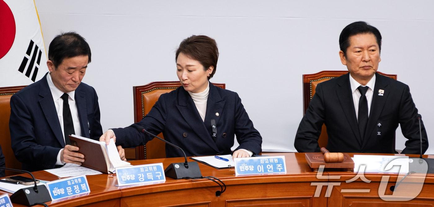 본문 이미지 - 조국혁신당과 통합에 반대하고 있는 더불어민주당 강득구(왼쪽), 이언주 최고위원이 지난 1월 26일 서울 여의도 국회에서 열린 최고위원회의에서 대화하고 있다. 오른쪽은 정청래 대표. 2026.1.26 ⓒ 뉴스1 유승관 기자