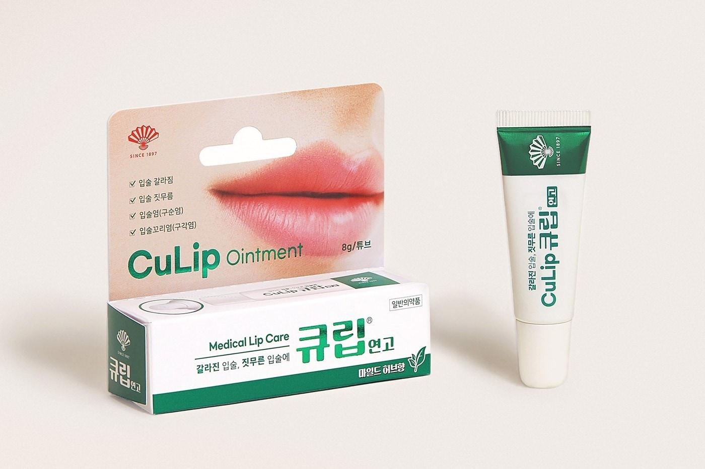 본문 이미지 - 동화약품이 큐립연고 마일드허브향을 출시했다.(동화약품 제공)/뉴스1