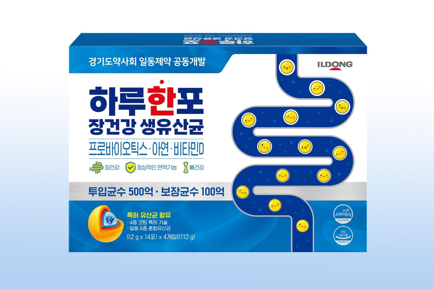 본문 이미지 - 하루한포 장건강 생유산균. (일동제약 제공)