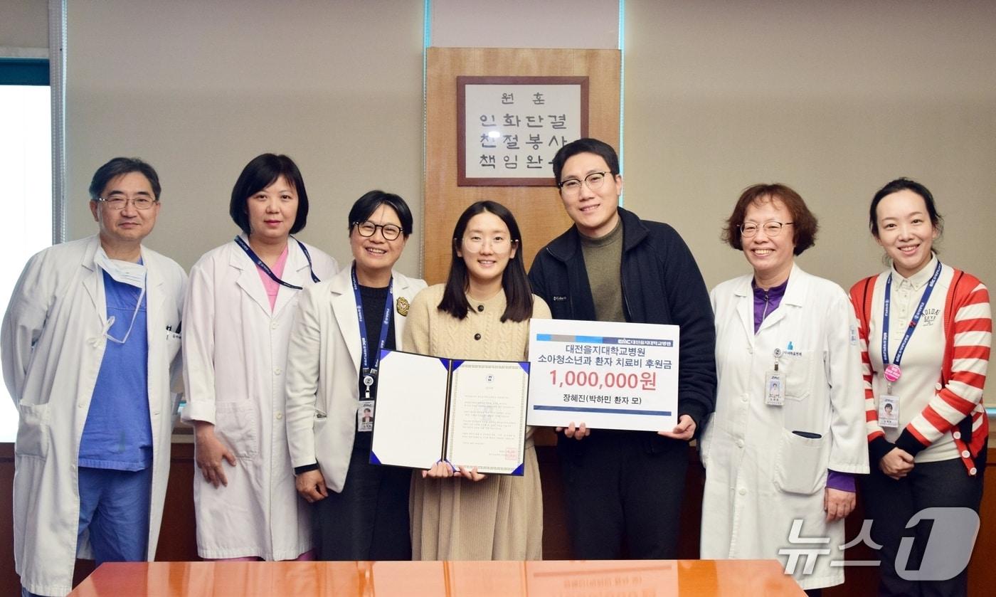본문 이미지 - 대전을지대병원 발전기금 기탁식(대전을지대병원 제공) /뉴스1